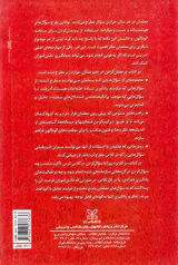 پرسش کردن در دبیرستان